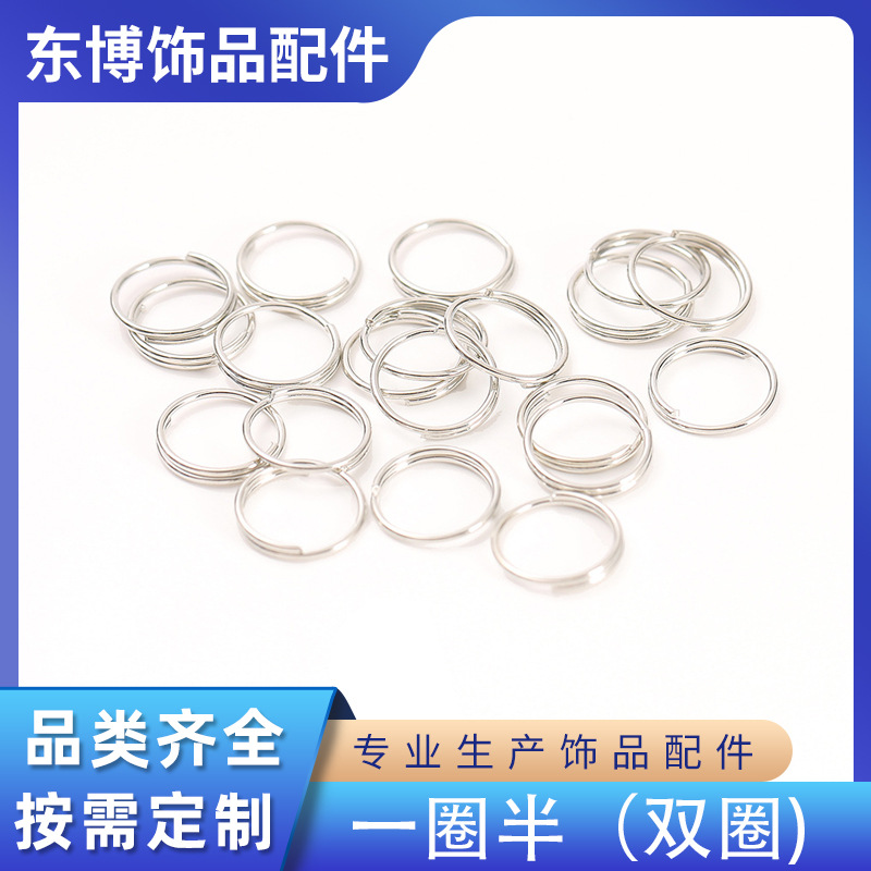 One and a Half Iron Hoops, Double Hoop Hanging Ornaments, Connection Jewelry Accessories