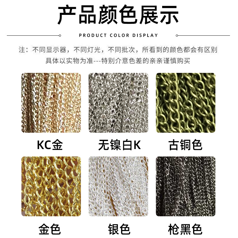 Encrypted Iron Chain Necklace Bracelet Sweater Accessories Electroplating Jewelry Each
