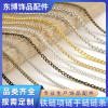 Encrypted Iron Chain Necklace Bracelet Sweater Accessories Electroplating Jewelry Each
