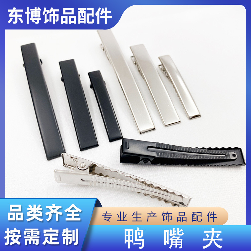 Fashionable Hair Clip Simple Small Square Duckbill Crocodile Swimming Black Flat Mouth
