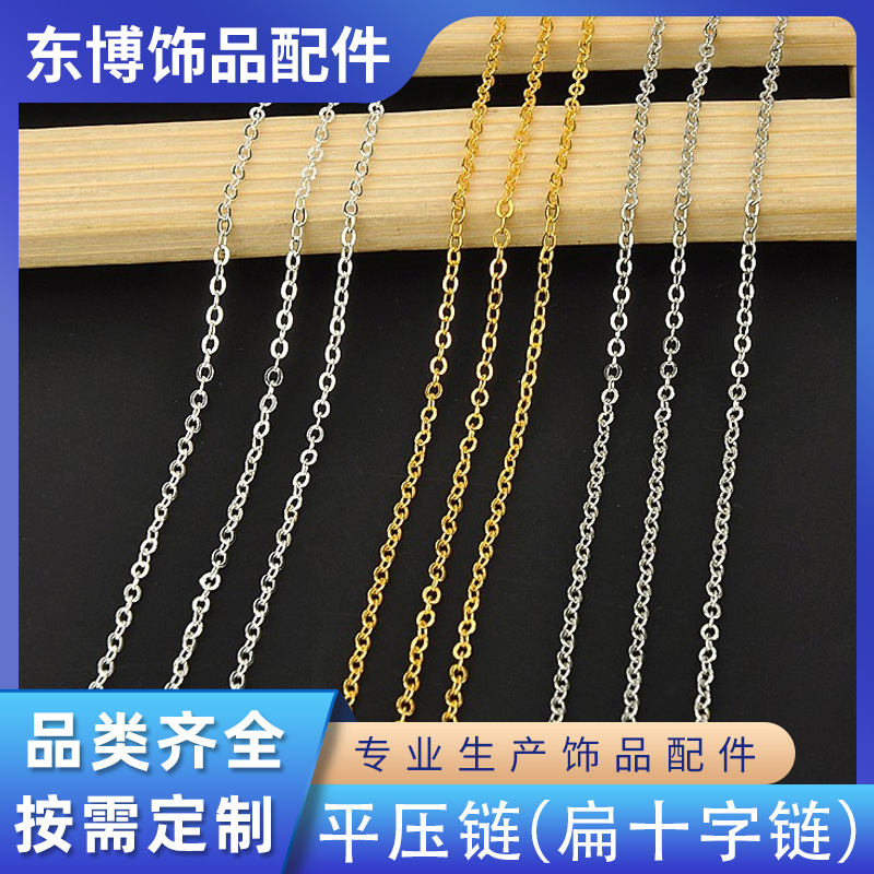 Flat Pressed Chain Cross Diy Each 100 Meter Jewelry Accessories Iron Plating