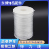 Elastic Thread/rope Diy Beading Material 1.0mm Spandex Wire 850 Meters Per Roll Jewelry