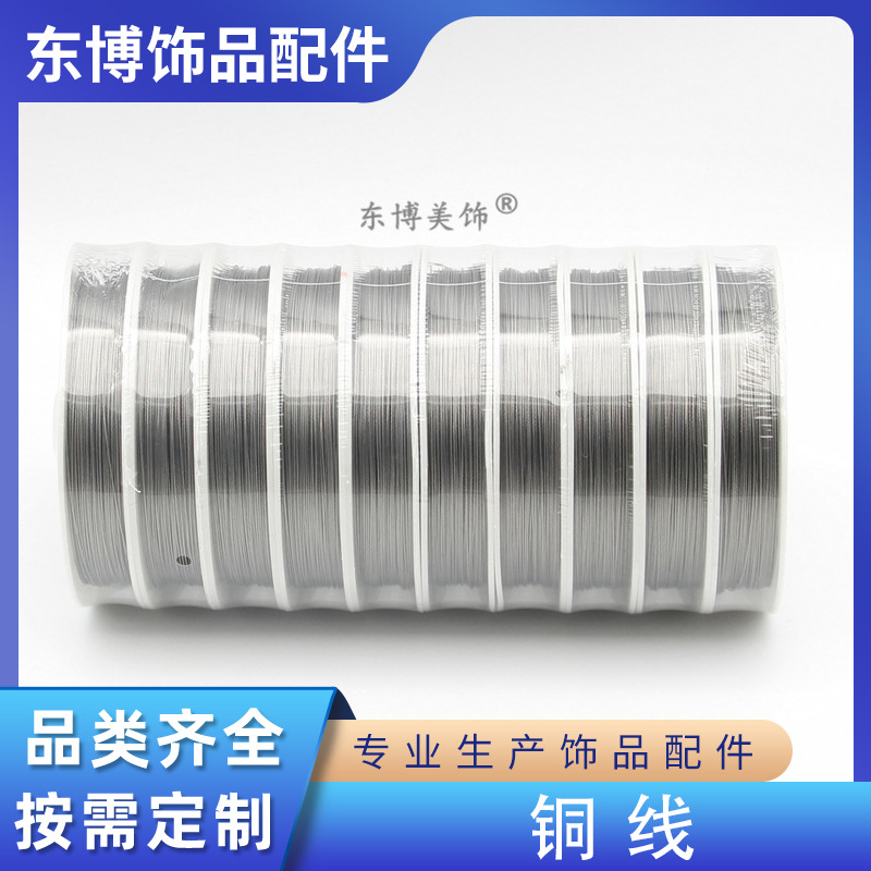Copper Wire, Beaded Jewelry, Diy Accessories, Color Shaping Material, Electroplating