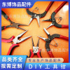 Metal Tools Needle Nose Pliers Round Bolt Cutters Electroplating Scissors Handmade
