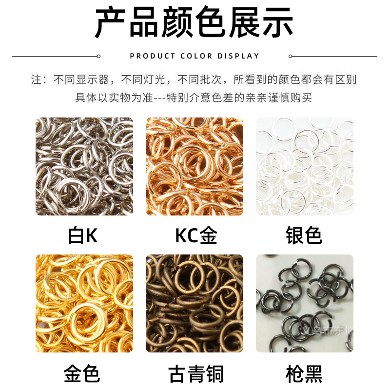 Iron Ring Thin 0.5*3 0.5x4 0.5x5 0.6*4 Summer Jewelry Accessories Pendant Plating