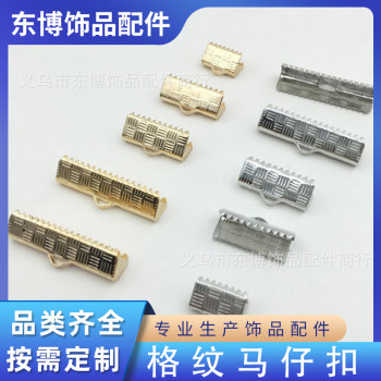 Plaid Buckle Accessories New Style Diy Jewelry Iron Electroplating Material Manufacturer