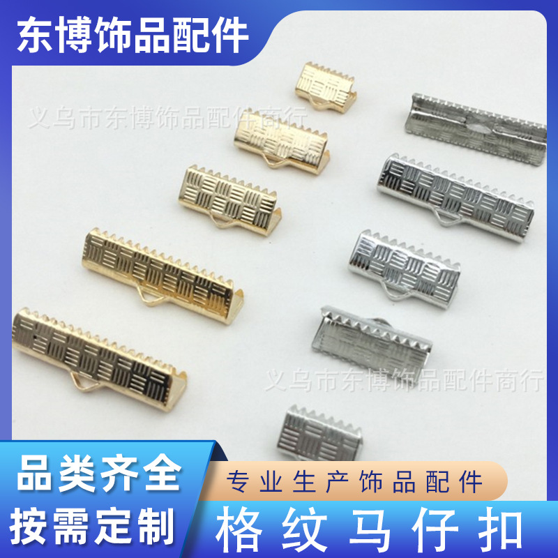 Plaid Buckle Accessories New Style Diy Jewelry Iron Electroplating Material Manufacturer