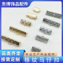 Plaid Buckle Accessories New Style Diy Jewelry Iron Electroplating Material Manufacturer