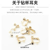 Screw Ear Clip Earrings Without Earholes Retro Spiral Accessories Diy Manufacturers