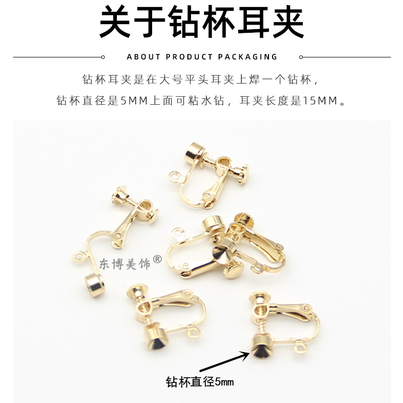 Screw Ear Clip Earrings Without Earholes Retro Spiral Accessories Diy Manufacturers