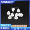 Anti-pain Silicone Ear Pads Without Piercing Ear Clips Dongbo Fashion Jewelry Accessories