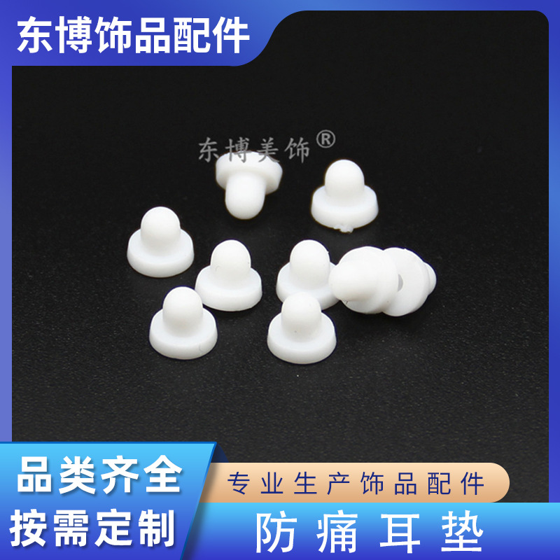 Anti-pain Silicone Ear Pads Without Piercing Ear Clips Dongbo Fashion Jewelry Accessories