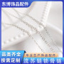 235sf Tassel Chain Ultra-fine Flat-pressed Clavicle Copper-clad Iron Cross 1.5mm Jewelry