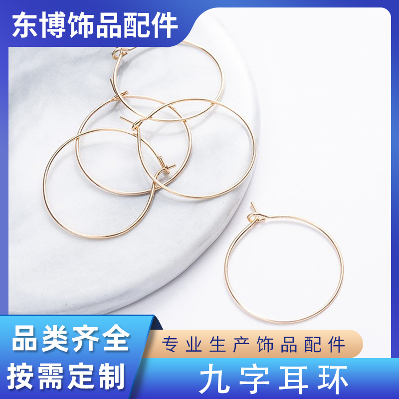 Nine-character Earring Hoops, Pendant Circle Earrings Accessories, 1000 Per Pack, Iron