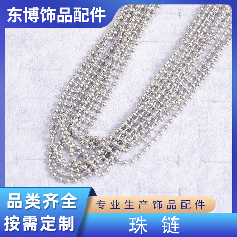 Bead Chain Necklace Jewelry Electroplated 1.5 2.0 2.4 Metal Material Clothing Accessories