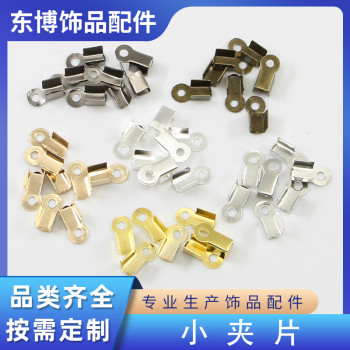Small Clip Material Finishing 10,000 Pieces Per Pack Jewelry Metal Accessories Iron