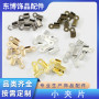 Small Clip Material Finishing 10,000 Pieces Per Pack Jewelry Metal Accessories Iron
