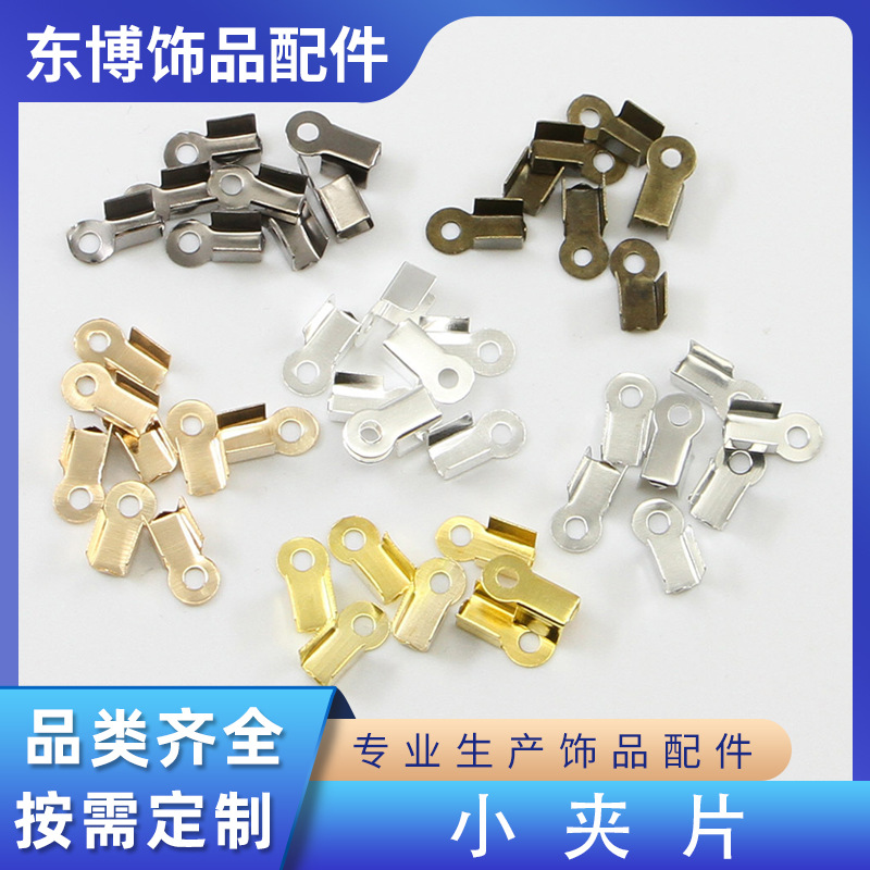 Small Clip Material Finishing 10,000 Pieces Per Pack Jewelry Metal Accessories Iron