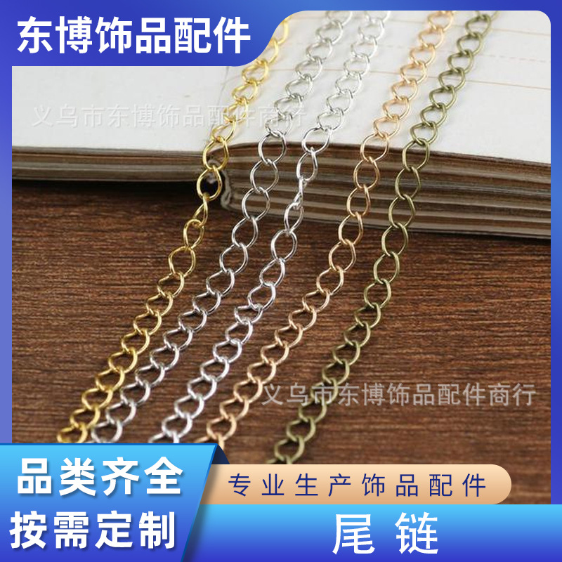 Copper-clad Iron Tail Chain 150cp160cp Each 100 Meters Jewelry Accessories Copper Plating