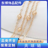 Ball Chain with Beads Copper Waist Clothes Hanging New Girls Jewelry Accessories