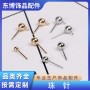 Bead Needles with Hanging 4, 5, 6mm Ear Earrings, Iron Plating Jewelry Accessories