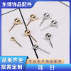 Bead Needles with Hanging 4, 5, 6mm Ear Earrings, Iron Plating Jewelry Accessories