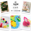 Colorful Small Fur Balls Diy Children's Kindergarten Creative Handmade Materials Plush