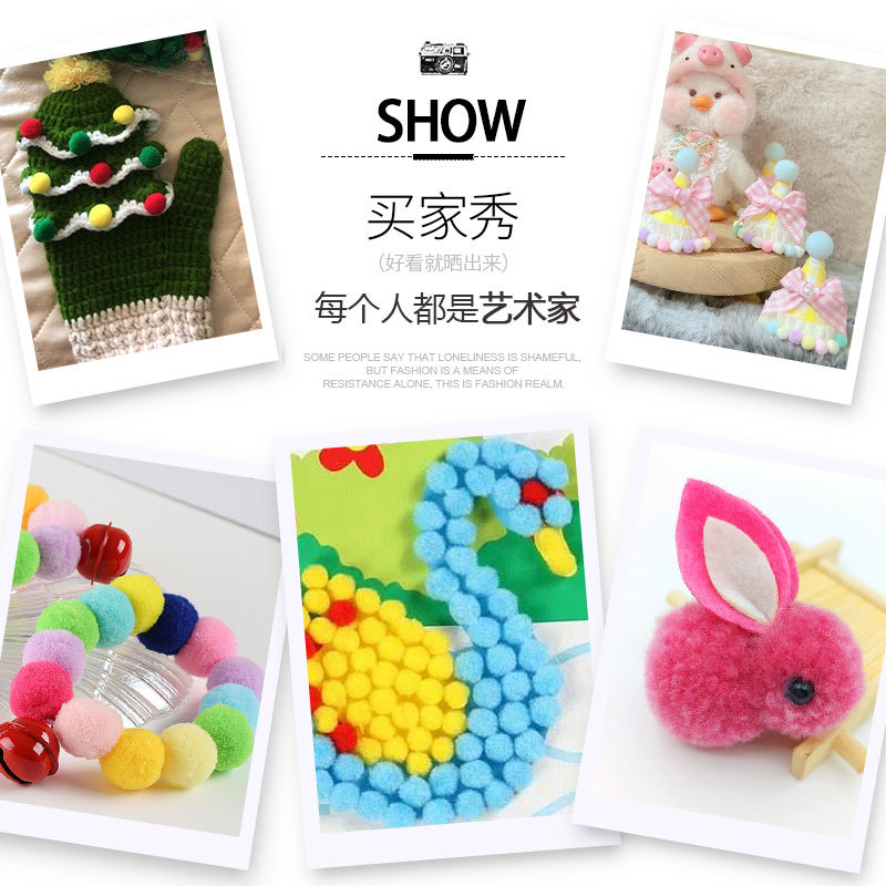 Colorful Small Fur Balls Diy Children's Kindergarten Creative Handmade Materials Plush
