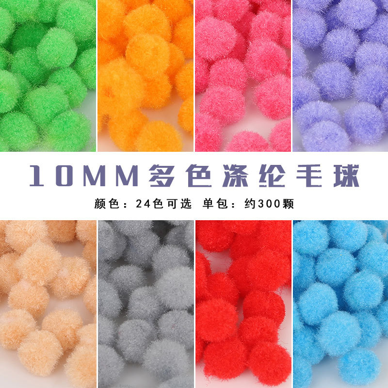Colorful Small Fur Balls Diy Children's Kindergarten Creative Handmade Materials Plush