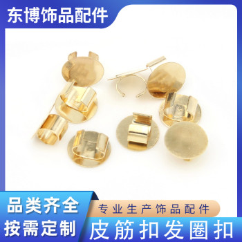 Rubber Band Buckle Jewelry Hair Ring Holder C-shaped Accessories Electroplating Diy Pearl