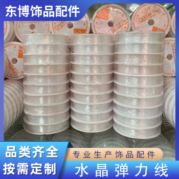 Crystal Thread Small Roll Elastic Beading Material Prayer Beads Plastic Jewelry
