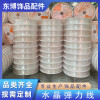 Crystal Thread Small Roll Elastic Beading Material Prayer Beads Plastic Jewelry