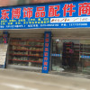 Color Maintenance Fee, Chain Cutting and Other Value-added Services, Dongbo Beauty