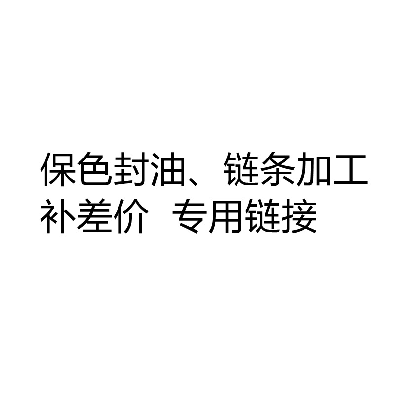 Color Maintenance Fee, Chain Cutting and Other Value-added Services, Dongbo Beauty