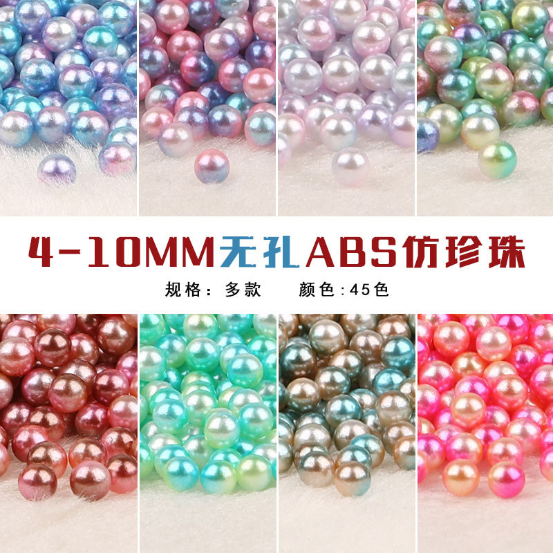 4-10mm Non-hole Perfect Round Imitation Pearl Loose Beads Diy Handmade Crystal Glue