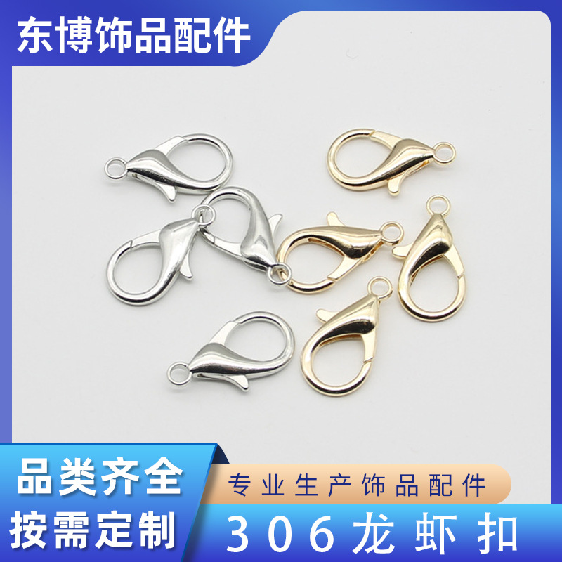 306 Lobster Clasp 23mm Bracelet Luggage Hook Jewelry Buckle Accessories Alloy