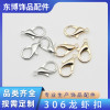 306 Lobster Clasp 23mm Bracelet Luggage Hook Jewelry Buckle Accessories Alloy