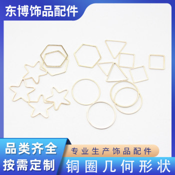 Copper Ring Small Pendant Round Triangle Square Love Geometric Shape Jewelry Accessories