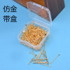 Direct Sales Diy Materials Jewelry Accessories Handmade Beaded T-shaped Needles and Pins
