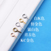 Handmade Diy Jewelry Accessories Sheep's Eye Nails Sheep's Eye Screws 1000 Pcs/pack Box