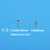 Handmade Diy Jewelry Accessories Sheep's Eye Nails Sheep's Eye Screws 1000 Pcs/pack Box