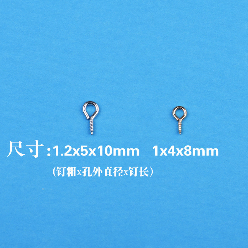 Handmade Diy Jewelry Accessories Sheep's Eye Nails Sheep's Eye Screws 1000 Pcs/pack Box