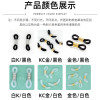 Glasses Buckle Lanyard Accessories Silicone Chain Cover Anti-slip Temple Ring