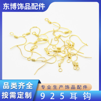 925 Ear Hook Copper Electroplating with Steel Seal Earring Accessories Earrings Silver
