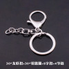 Direct Sales Diy Jewelry Accessories Lobster Buckle Three-piece Key Ring with