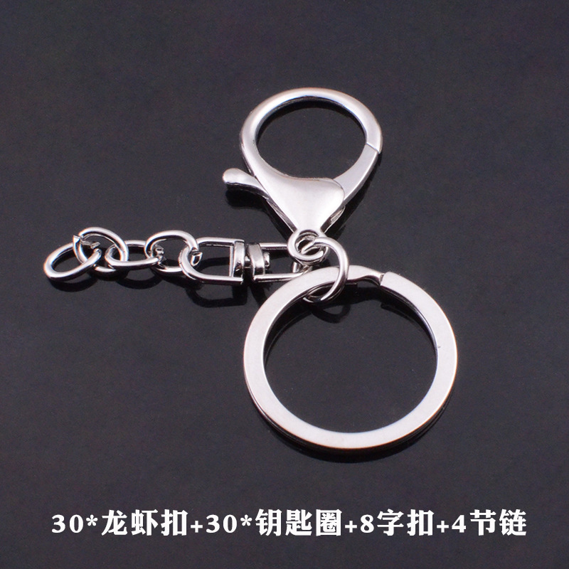 Direct Sales Diy Jewelry Accessories Lobster Buckle Three-piece Key Ring with