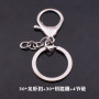 Direct Sales Diy Jewelry Accessories Lobster Buckle Three-piece Key Ring with