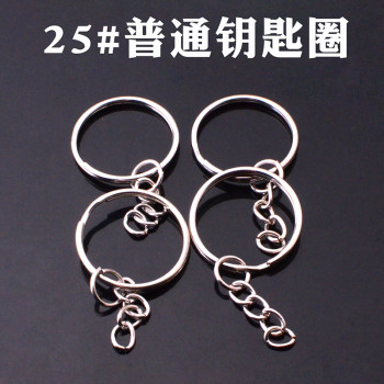 Direct Sales 25mm Keychain Metal Accessories Key Ring Four-section Chain 50/pack