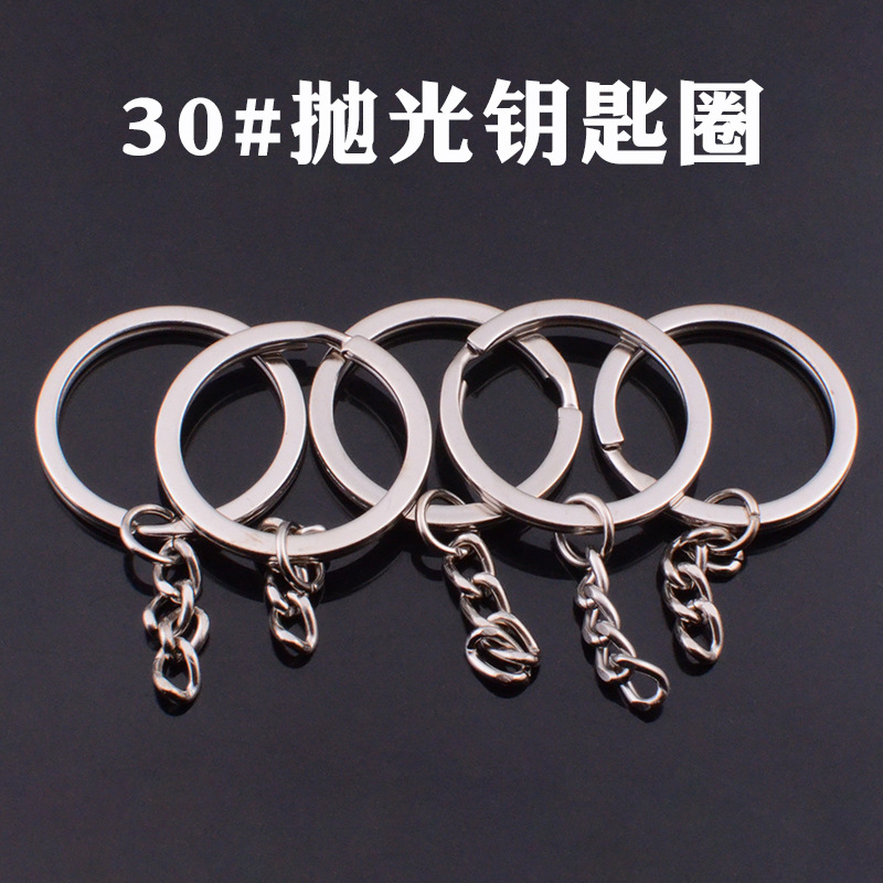 Direct Sales 25mm Keychain Metal Accessories Key Ring Four-section Chain 50/pack