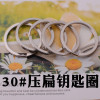Direct Sales 25mm Keychain Metal Accessories Key Ring Four-section Chain 50/pack